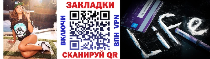 Сколько стоит Омутнинск ГАШ  Конопля  МЕФ 