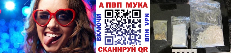 Alpha PVP VHQ  MEGA вход  Омутнинск  где найти наркотики 