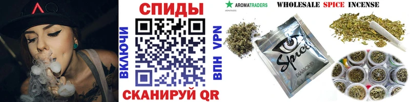 гидра ONION  Омутнинск  Бутират вода 