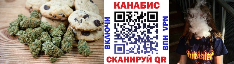где найти   Омутнинск  Canna-Cookies марихуана 
