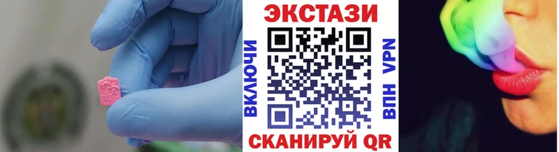 хочу наркоту  Омутнинск  Экстази Дубай 