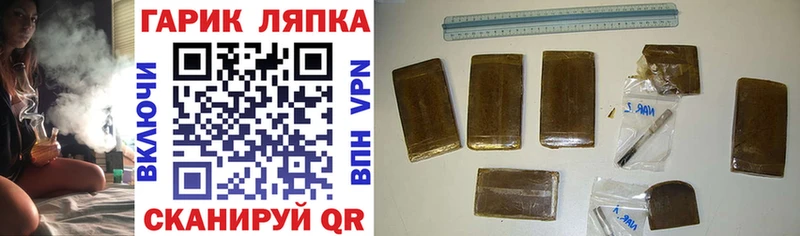 ГАШИШ AMNESIA HAZE  Омутнинск 