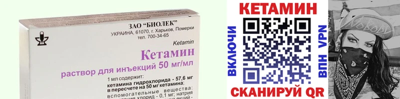 КЕТАМИН VHQ  KRAKEN онион  Омутнинск 