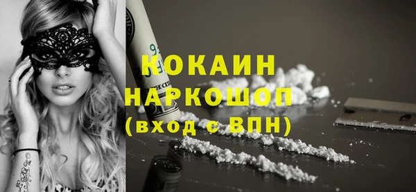 MDMA Premium VHQ Алзамай