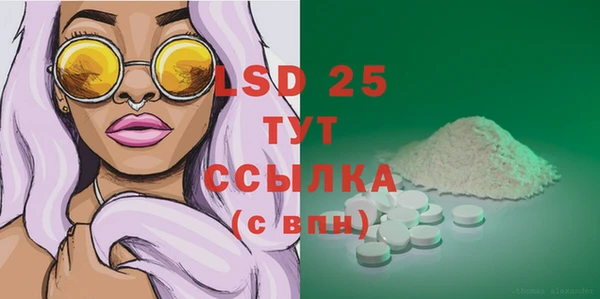MDMA Premium VHQ Алзамай