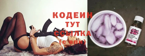 кокаин премиум Киренск
