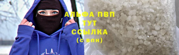 кокаин премиум Алексеевка