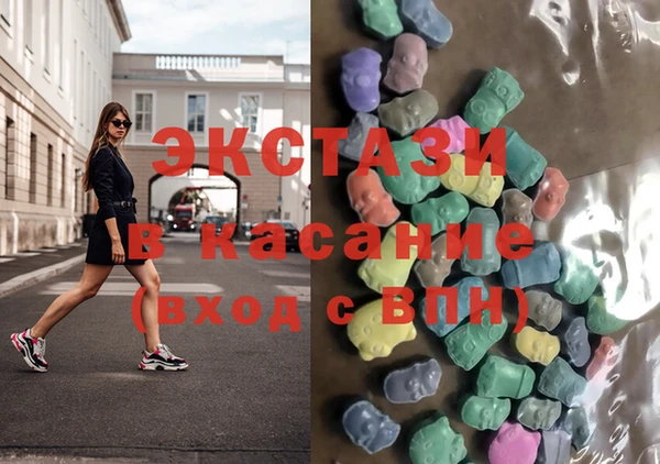 MDMA Premium VHQ Алзамай