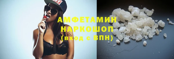 кокаин премиум Алексеевка