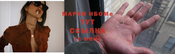 MDMA Premium VHQ Алзамай