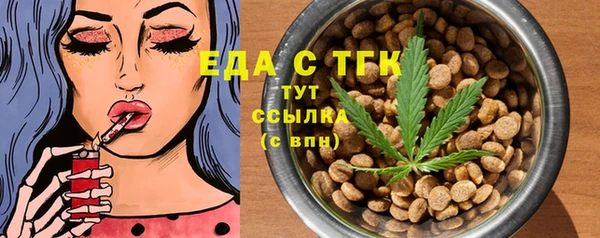 кокаин премиум Алексеевка