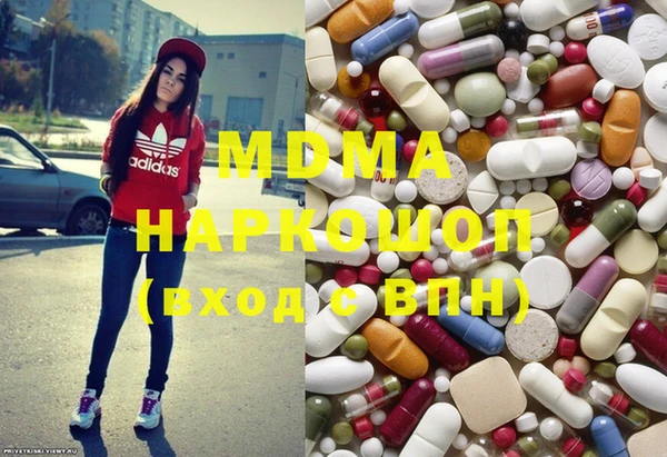 MDMA Premium VHQ Алзамай