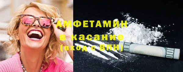 кокаин премиум Алексеевка