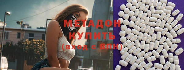 кокаин премиум Алексеевка