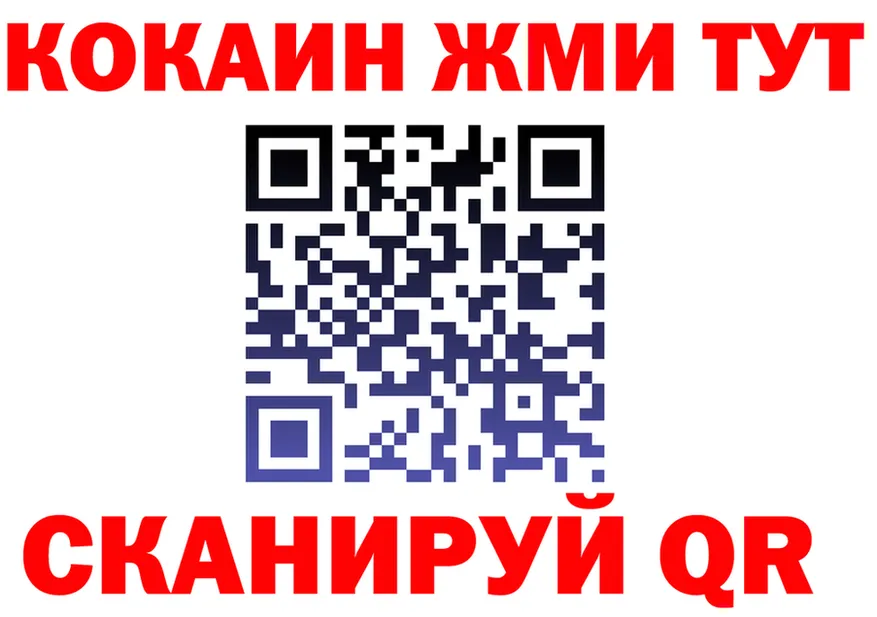 ТГК концентрат ТОР маркетплейс MEGA Омутнинск