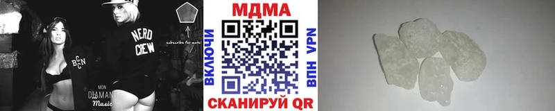 MDMA Molly  Омутнинск 
