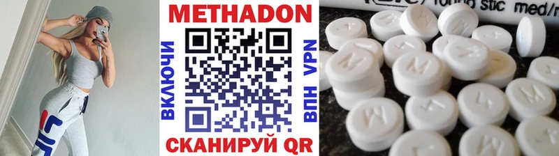 МЕТАДОН белоснежный купить Омутнинск