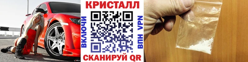 Метамфетамин мет Омутнинск