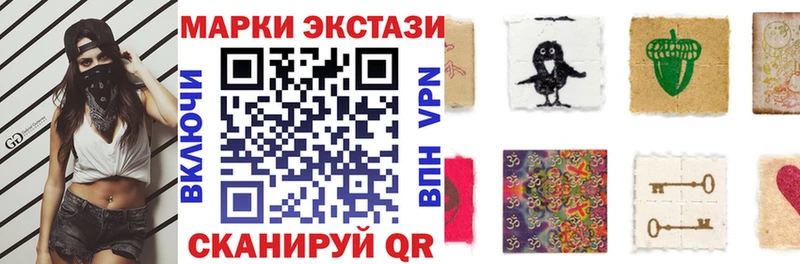 Марки N-bome 1500мкг  Омутнинск 